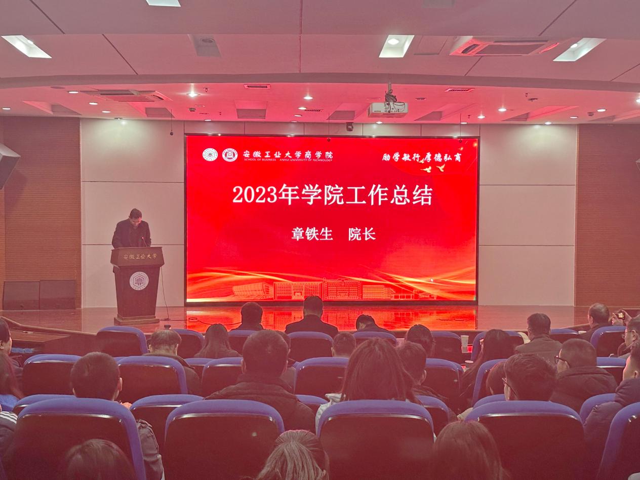 章铁生总结 章铁生总结