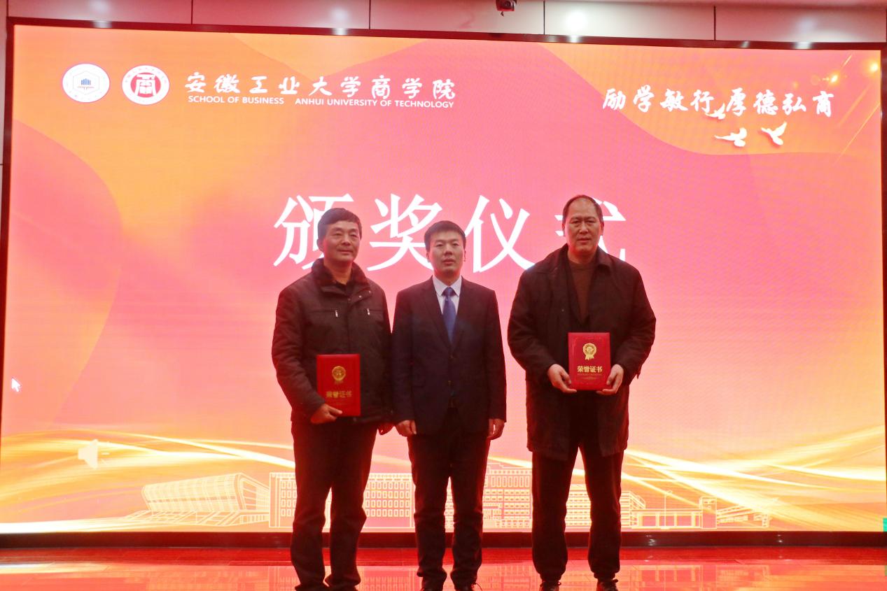 荣退教师贡献奖 荣退教师贡献奖